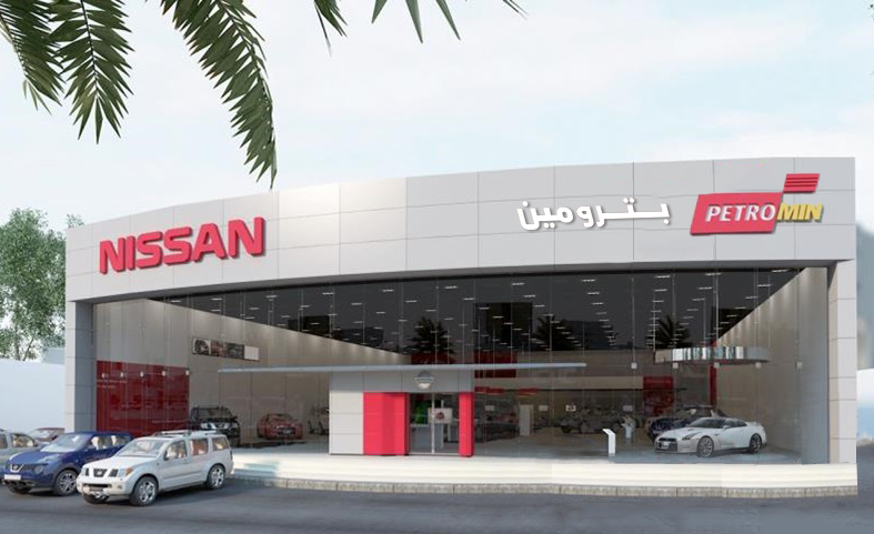 u062au0639u064au064au0646 u0628u062au0631u0648u0645u064au0646 u0634u0631u064au0643 u0644u0640 u0646u064au0633u0627u0646 u0641u064a u062du0645u0644u062au0647u0627 u0627u0644u0627u0633u062au0631u0627u062au062cu064au0629 u0627u0644u062au0648u0633u0639u064au0629 u0641u064a u0627u0644u0645u0645u0644u0643u0629 u0627u0644u0639u0631u0628u064au0629 u0627u0644u0633u0639u0648u062fu064au0629